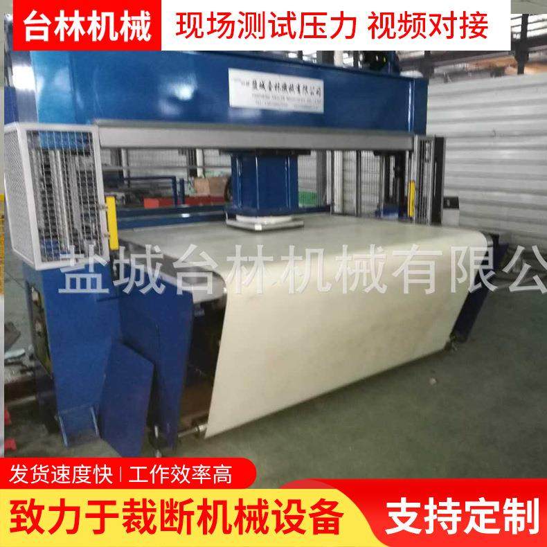 厂家供应全自动龙门移动头裁断机皮革海绵面膜裁剪下料机