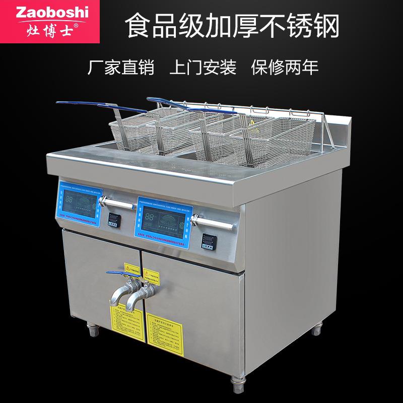 灶博炉士厂家直ZBS-ZL24自销商用动炸锅电磁双缸电炸电大容量油炸