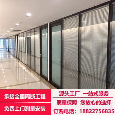 办公室玻璃隔断墙铝合金高隔断双层百叶隔间磨砂钢化玻璃隔音天津