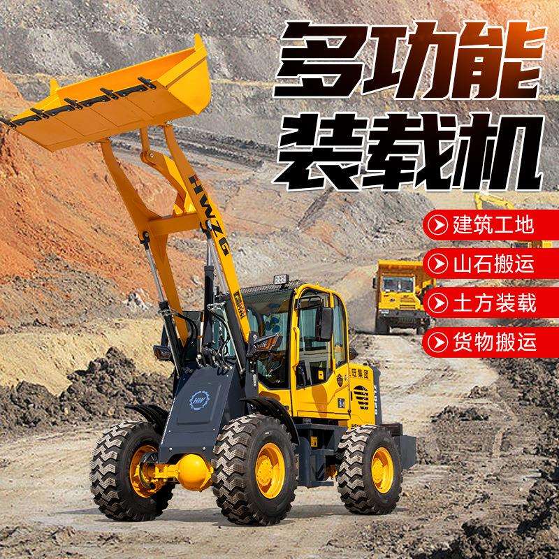 四驱装载机多功能小型铲车农用抓木机抓草机柴油款工程装载机厂家