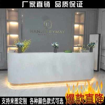 烤漆前台吧台定制定做公司前台接待台弧形吧台美容院收银台咨询台