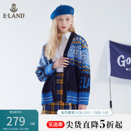 eland衣恋温柔牛角扣针织，开衫女慵懒风，毛衣毛衣外套春秋款上衣