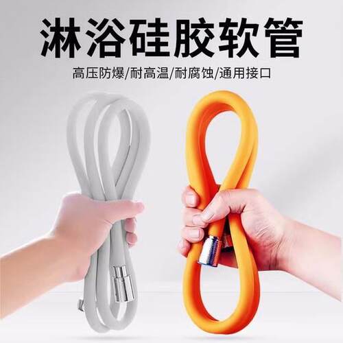防硅胶花管洒软管爆淋浴冷热水用洗澡热水器通水管卫生间家用4分