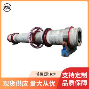 厂家活性炭活化炉托轮锻钢高硬度活性炭转炉总成大型机械组件配件