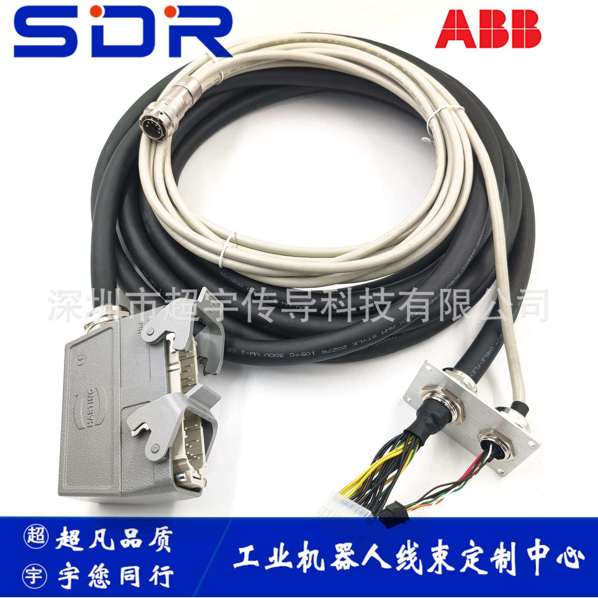 3HAC026787-001 ABB机器人动力线 ABB机器人配件动力线IRC5柜