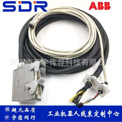 3HAC026787-001 ABB机器人动力线 ABB机器人配件动力线IRC5柜