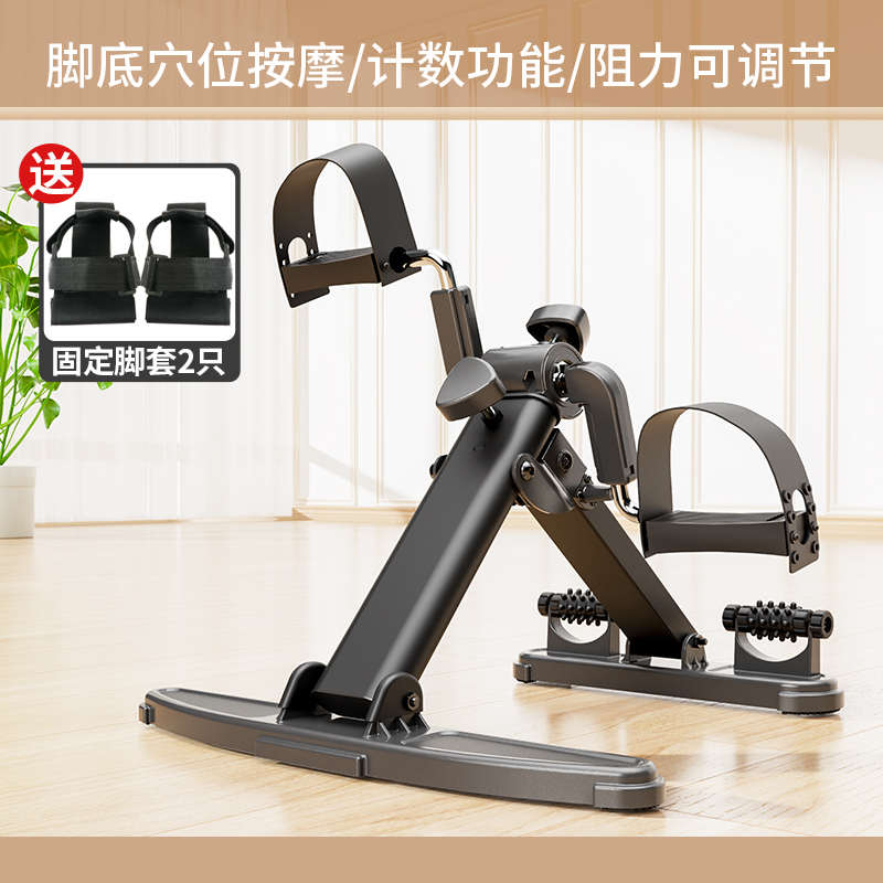 身下肢中风脚踏车锻炼器材/用上健身可折叠k偏瘫助老人家康复训练