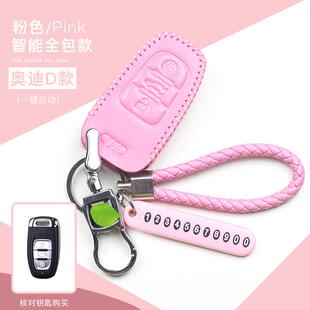 奥迪真皮套汽车钥匙包A3 A5 A6L女 Q3扣Q7 Q5插入式17款A4L新2017