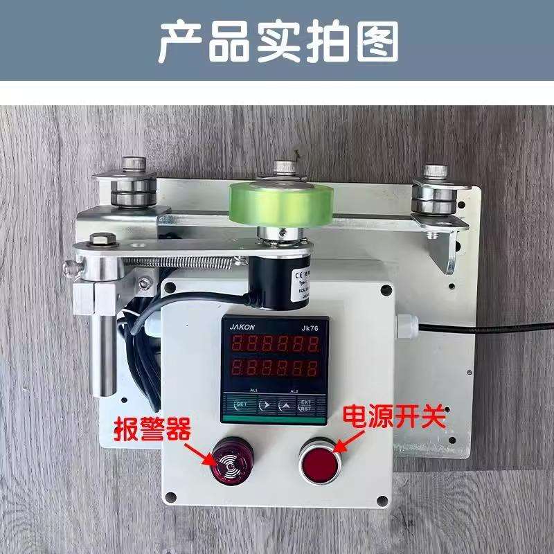 线材计米器电线电缆钢丝绳滚轮式电子数显长度报警提醒记米器