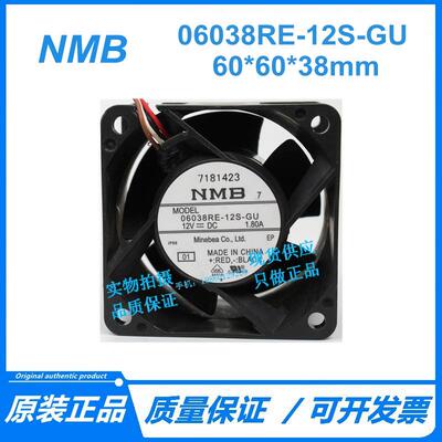 NMB 原装 06038RE-12S-GU 6038 12V 1.8A 防水风扇四线温控制PWM