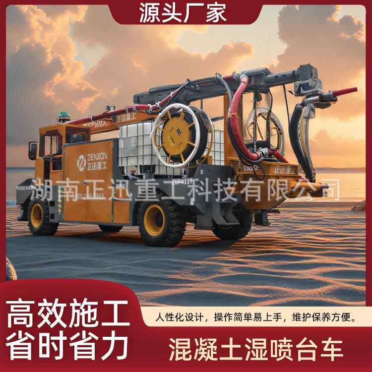 隧道混凝土输送泵车载式大流量泵送全国包安装