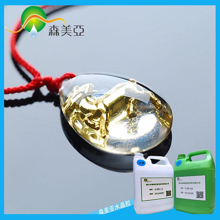 聚氨酯树脂水晶胶耐黄透明度高PU33工艺品贵重物品封胶