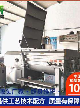 商肉丸子馅料搅惠万德拌机 混合馅猪类双龙真空绞拌馅机生产厂用