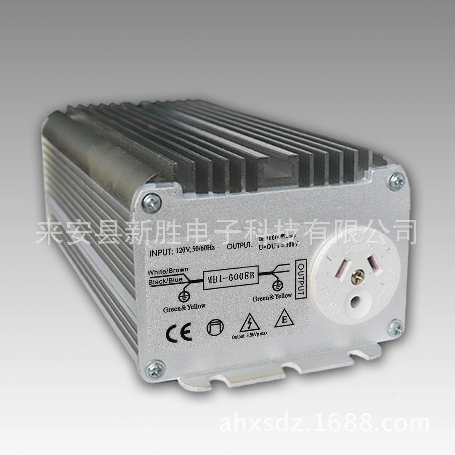 11V6000W高压金卤E灯电子M镇流器H1MH1-600E-600B
