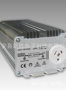 11V6000W高压金卤E灯电子M镇流器H1MH1-600E-600B