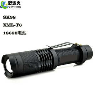 户外骑行远射防水LED手电T6强光手电筒18650变焦充电L2灯 SK98老款