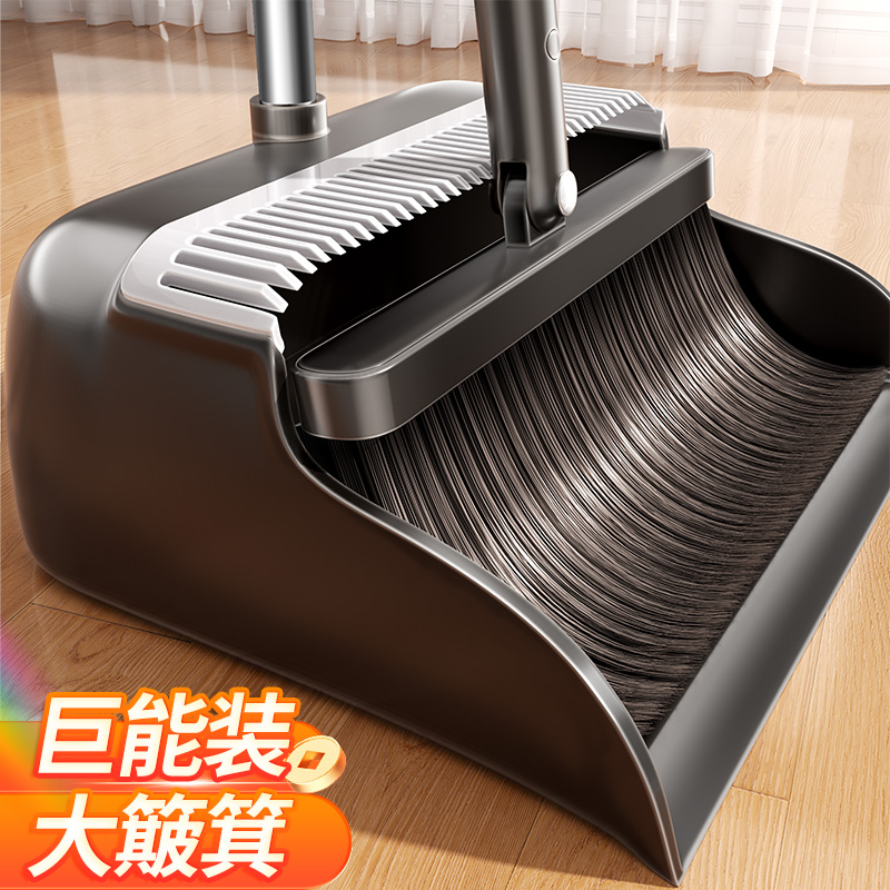 扫把簸箕家用套装2025新款扫地笤帚组合垃圾铲不沾头发懒人神器