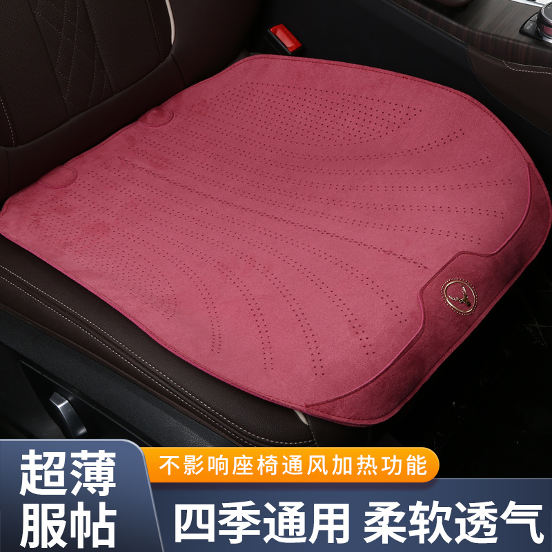 汽车坐垫夏季四季通用座套超薄翻毛皮座垫单片通风透气凉垫女士款