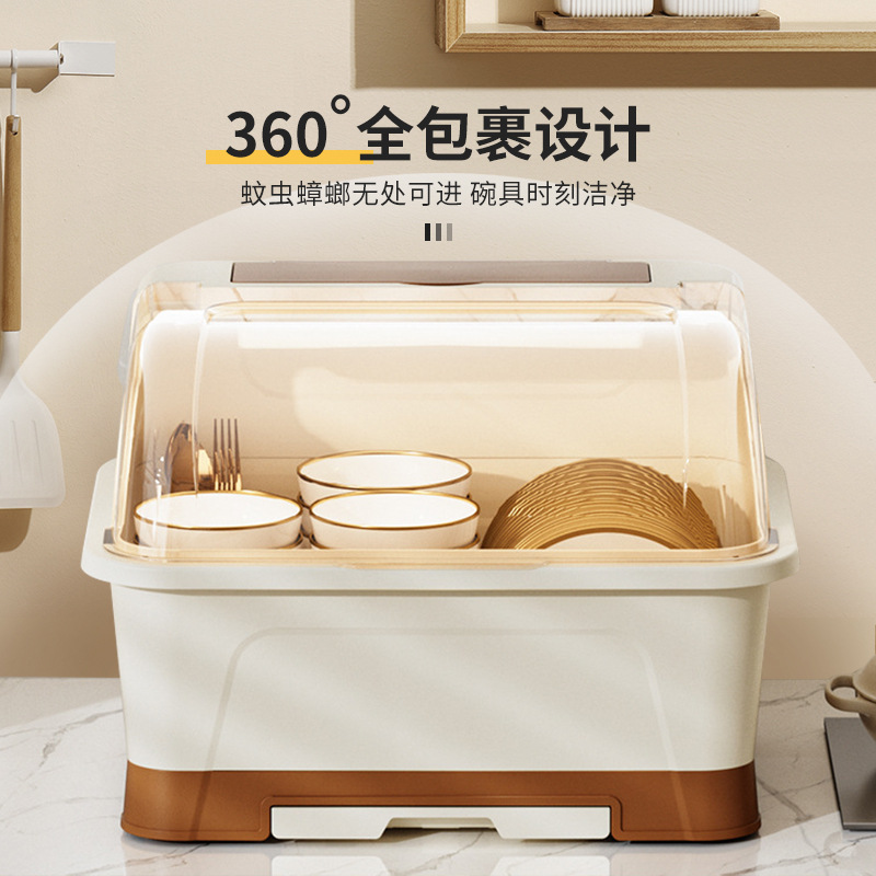 厨房碗筷收纳收纳盒带餐具碗架