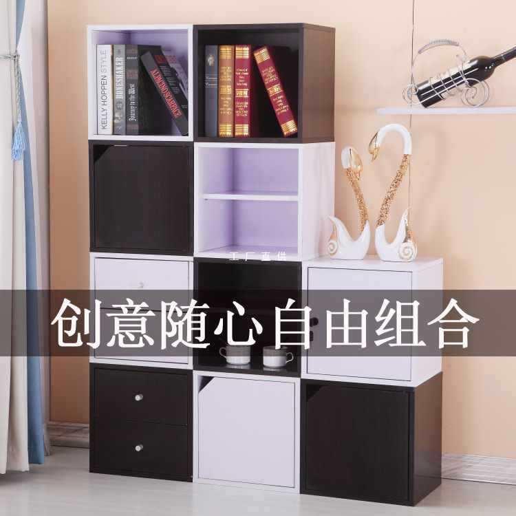 简易书柜储物柜带锁小柜子自由组合方格柜简约抽屉式收纳柜木