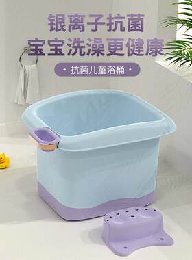 儿童洗澡桶保温泡澡沐浴桶婴幼儿加厚塑料洗澡盆加厚可坐洗浴