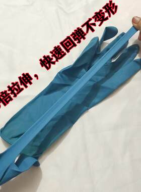 0J0加长加厚乳胶皮手套劳保防水产市场杀鱼杀鸡家务清洁农场