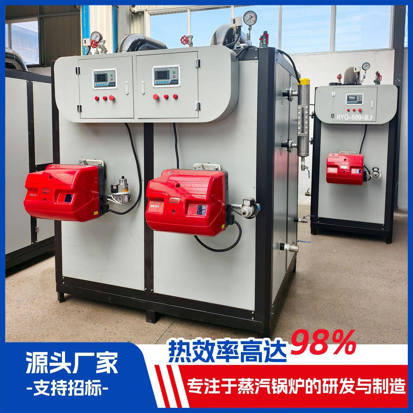 燃气蒸汽发生锅器夹层加热锅卤肉蒸盛阳煮液化气蒸全自动汽炉
