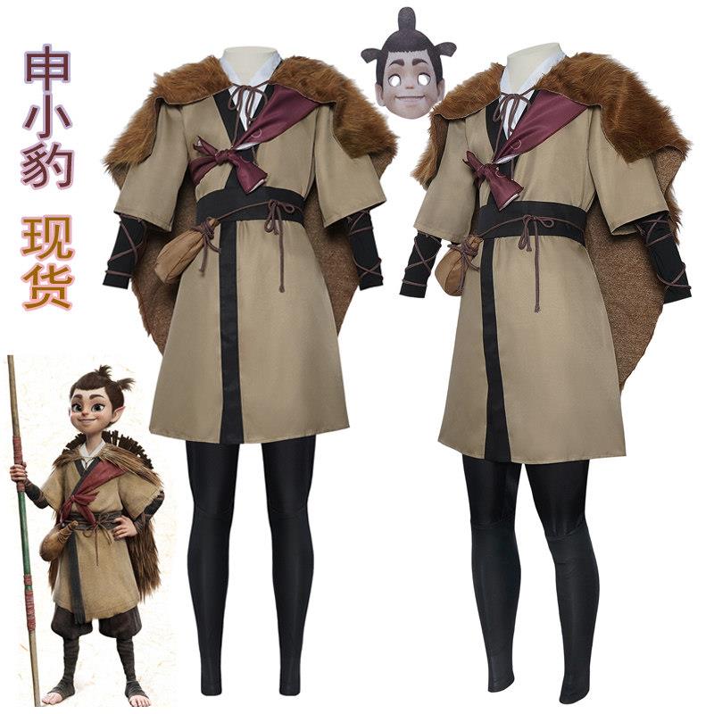 申小豹cos服六一演出服儿童全套衣服同款cosplay角色扮演古装