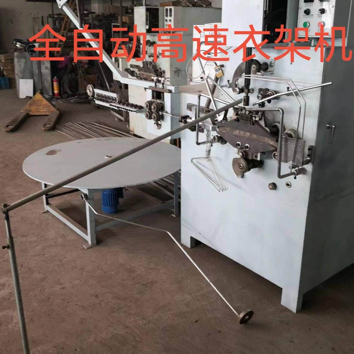 厂家供应高速衣架机弯管机折弯机成型机铝型材