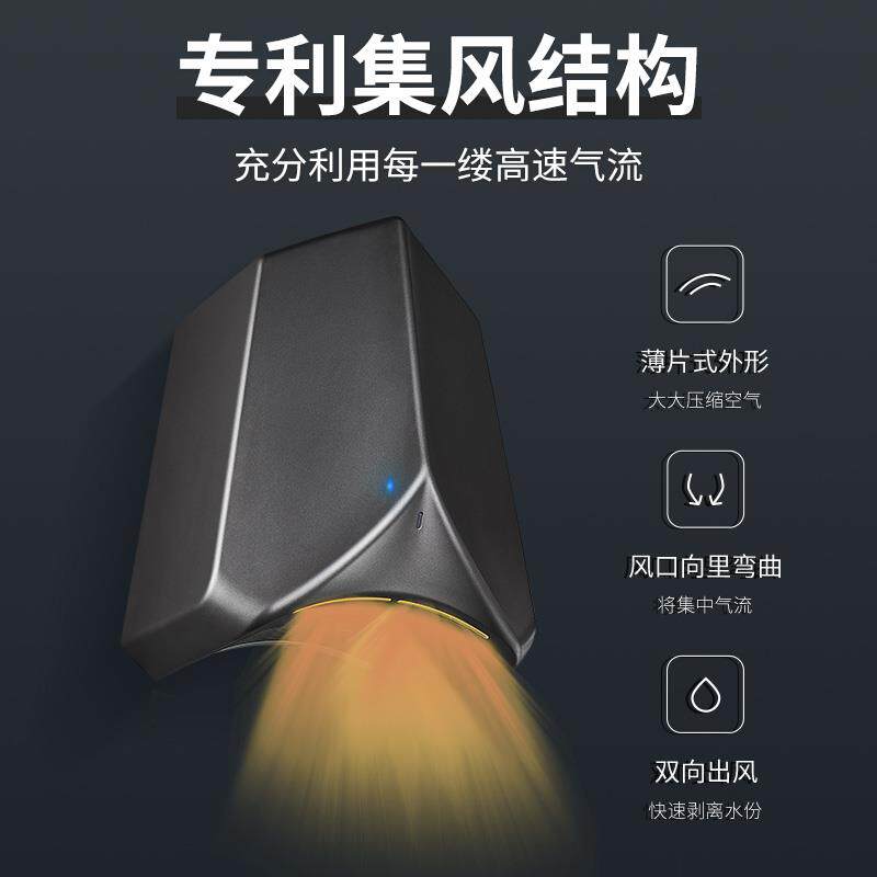 烘手机干手器全自动感应卫生间洗手吹手烘干机吹干器干手机器商用