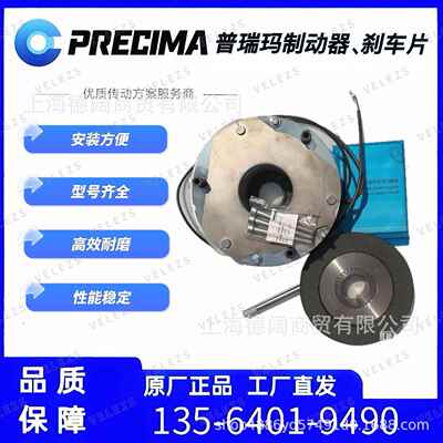 德国PRECI1MA普瑞玛替风电专用偏航抱闸FDB5NFDB15N180V416NM国产