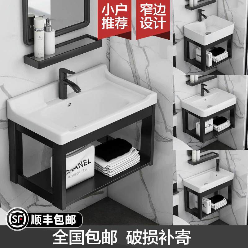 壁挂洗漱盆台卫生间简易洗手盆洗脸盆柜组合阳台挂墙式洗手盘小型