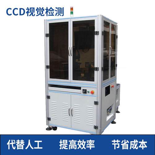 视觉检测垫圈垫家片视觉检测备厂外观尺寸设缺动陷自化检测机