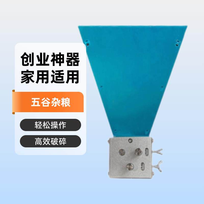代洋集团热销三辊手摇研磨机食用级五谷杂粮破碎麦芽颗粒粉碎机