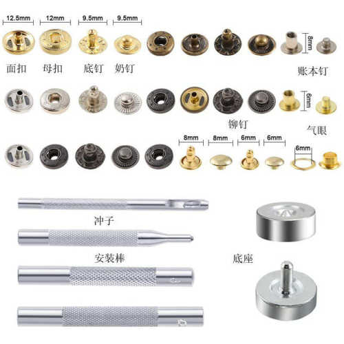 厂家供应400 套 4 种按扣紧固件套件 铆钉按扣气眼混装可DIY