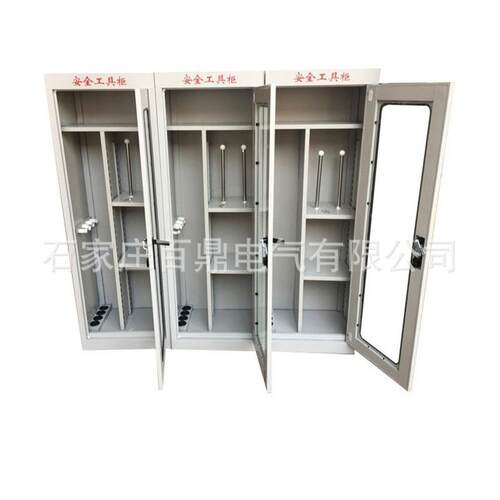 智能安全工器具柜2000*800*450mm高压器具柜绝缘工具柜高压柜