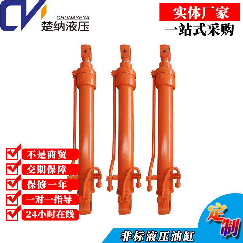 液压缸厂家折弯剪板机挖掘机精准控制加工伸缩耳环式双耳液压油缸
