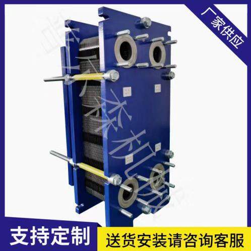 厂家供应可拆式板式换热器不锈钢板式换热器厂家可拆卸热交换器
