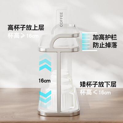 304不锈钢杯架双层沥水 托盘架厨餐桌面台茶咖啡水房杯置托物架