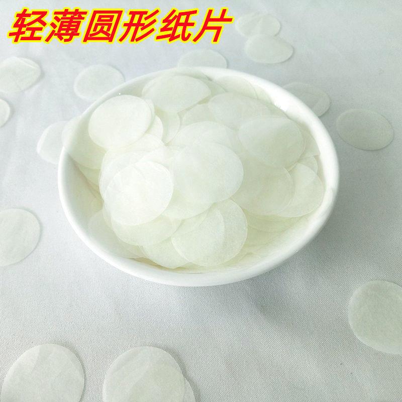 婚礼手撒花彩色碎纸片婚庆拍照道具结婚伴娘团抛洒花瓣五彩纸屑雨