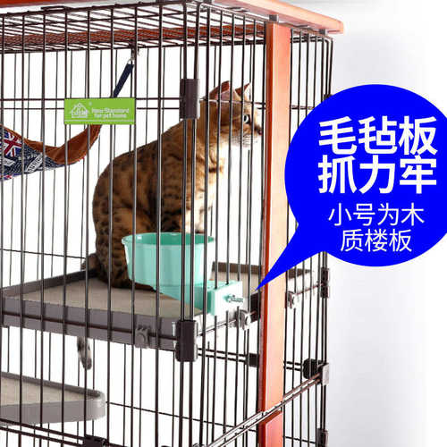 猫猫家用厂家室内四层二层木质大号舍笼子木制猫三层别墅逸实木创