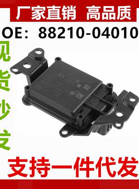 适用于2018 - 22款丰田TACOMA 前雷达控制距离传感器 88210-04010