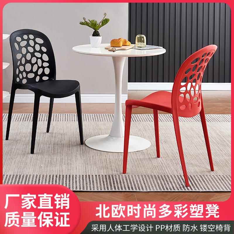 简约时尚网红塑料椅子家用餐椅成人休闲创意书桌椅懒人带靠背凳子