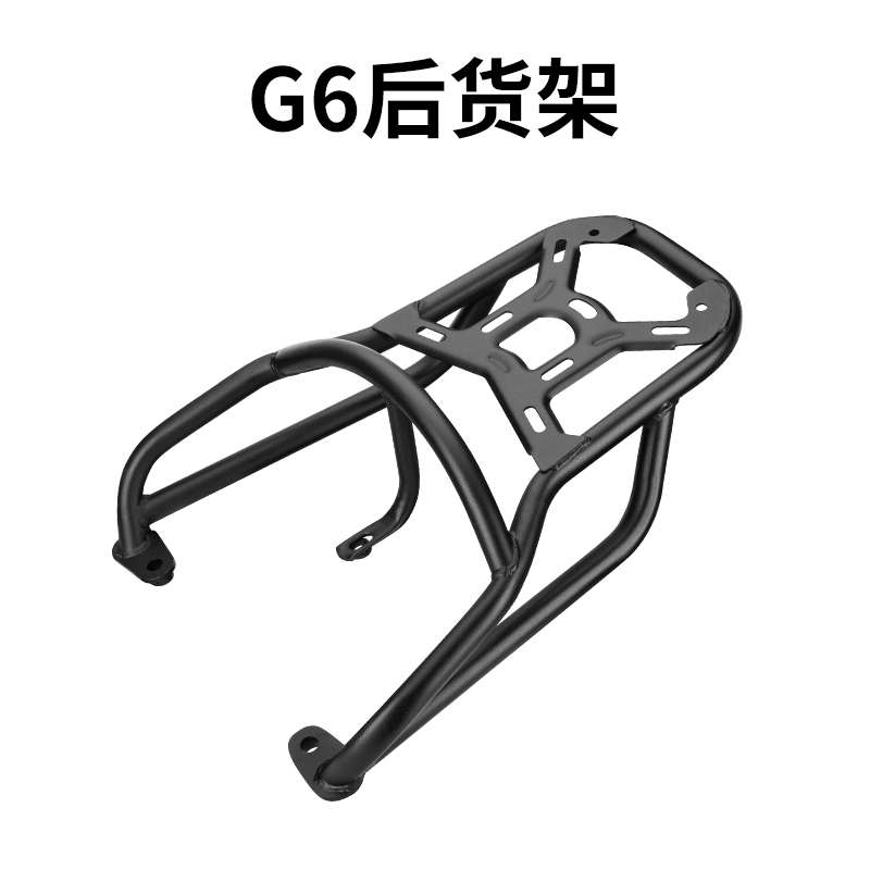 闽超小牛电动车后货架G400G400T/G6/G6T/B2/C3后备箱支架改装尾架
