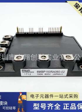 6MBP150RA060-026MBP150RA0606MBP150RA060-056MBP150RA060-55