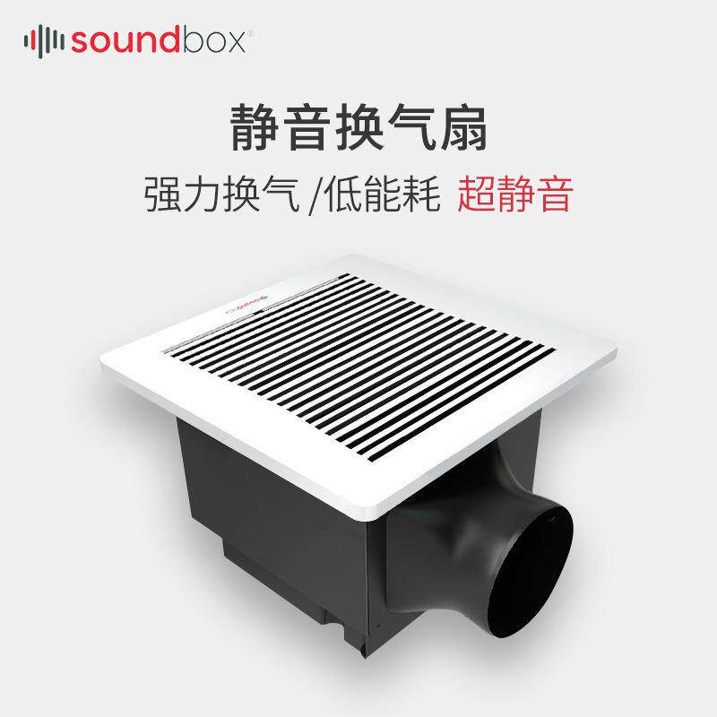 吸顶式静音排风扇厨房卫生间影院天花排气扇吊顶换气扇