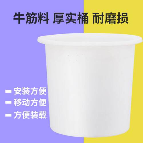 300L食品级水产养殖塑料圆桶PE塑料孵化桶无毒无味品质保证