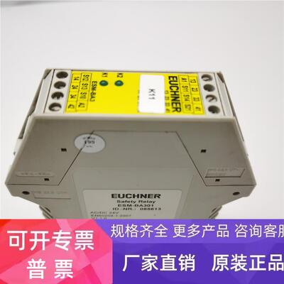 可直拍ESM-BA301 085613拆机安士能ESM-BA3安全继电器 功能完好
