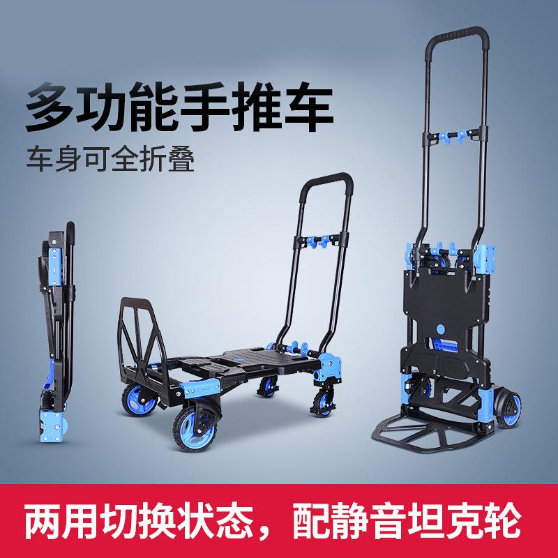 顺和家用平板车载重王手拉可携式推车四轮小推车轻便折叠重型手推