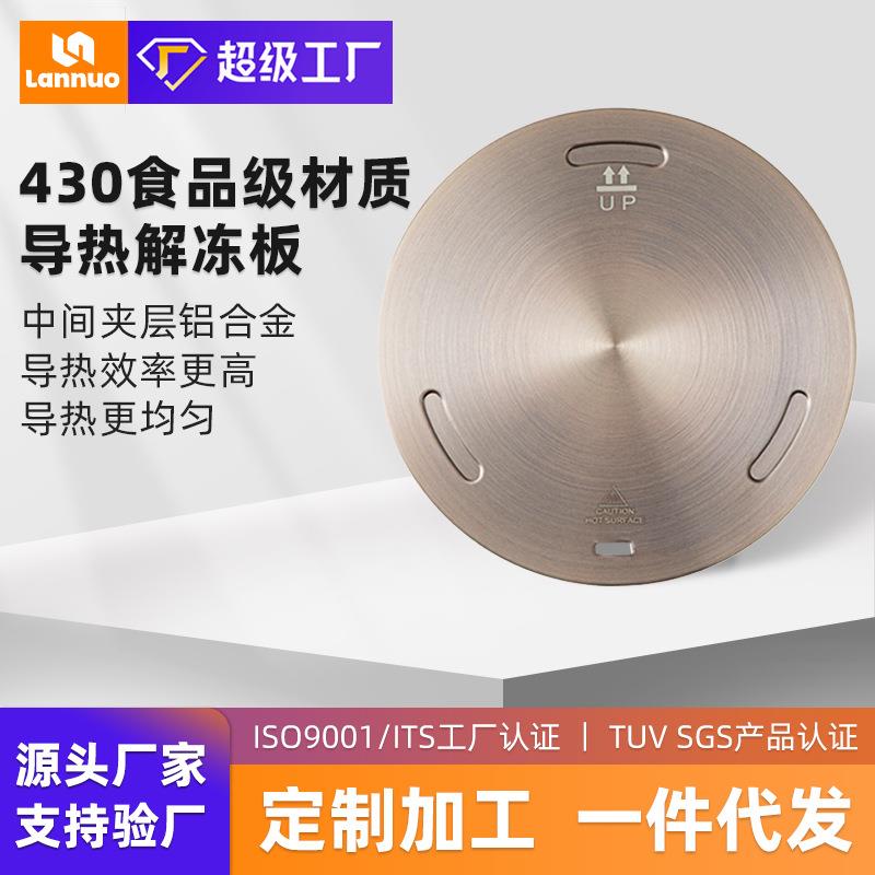 不粘锅平底锅班戟锅玉子烧煎锅千层饼蛋糕皮专用小煎蛋早餐煎饼锅